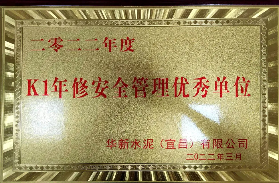 【一線】履職盡責保安全 砥礪奮進勇擔當(圖3) 【一線】履職盡責保安全 砥礪奮進勇擔當(圖3)