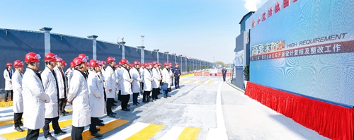 全省?；菲髽I安全設計診斷復核現場會代表參觀宜化太平洋熱電公司