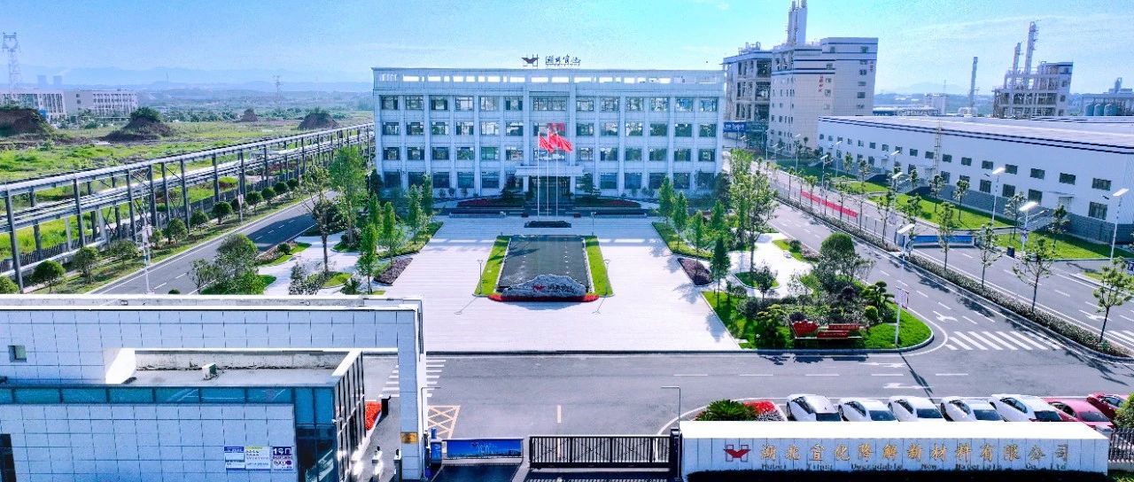 降解新材料公司：嚴抓細管保安全，全力以赴戰(zhàn)大修