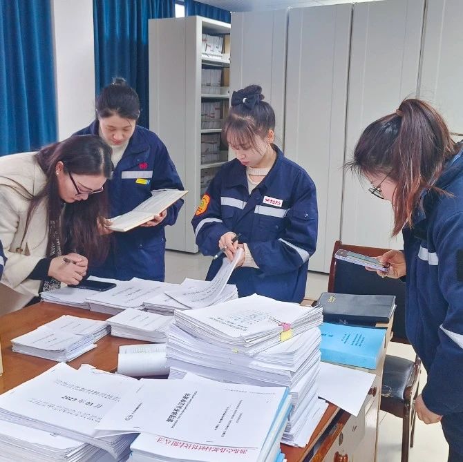 充電提能！田家河園區開展工程檔案管理培訓