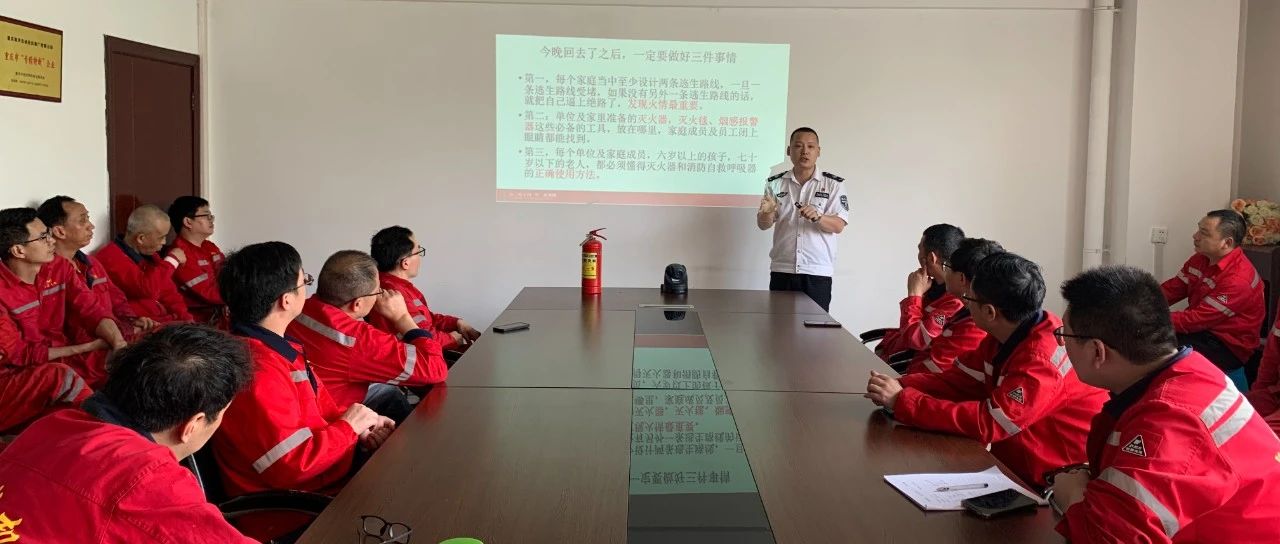 開展消防安全培訓，防患于未然